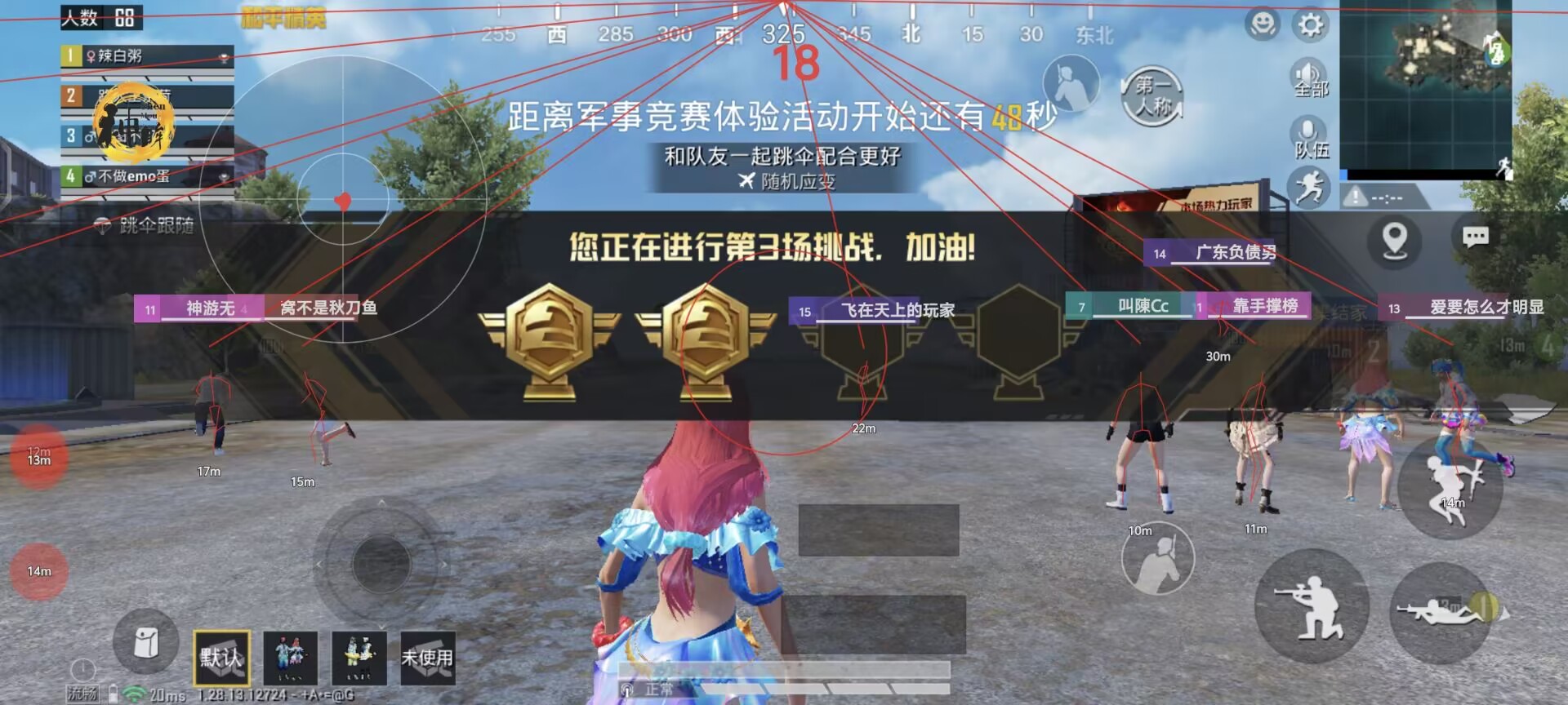 和平精英外挂是真多（和平精英外挂太多）